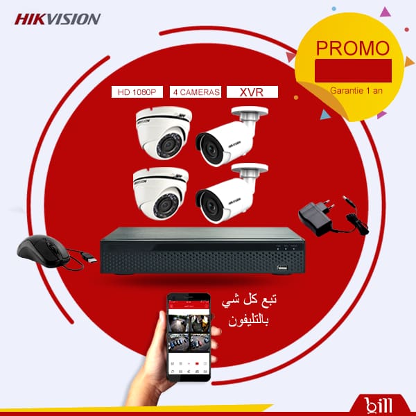 Kit de Surveillance HIKVISION Kit de Surveillance HIKVISION